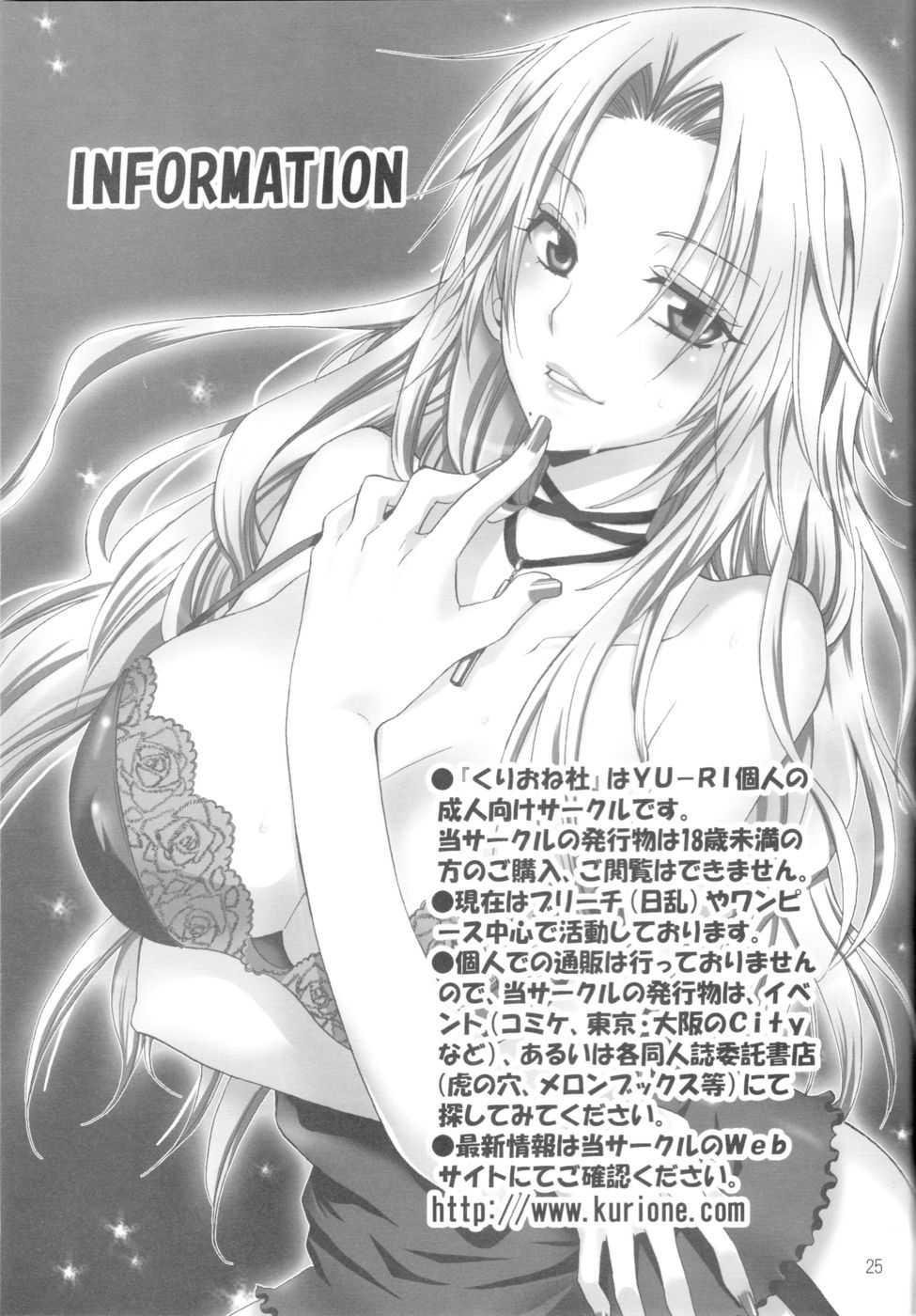 Hentai Manga Comic-v22m-Your heart is in rebellion Hebihime-sama!-Chapter 1-24